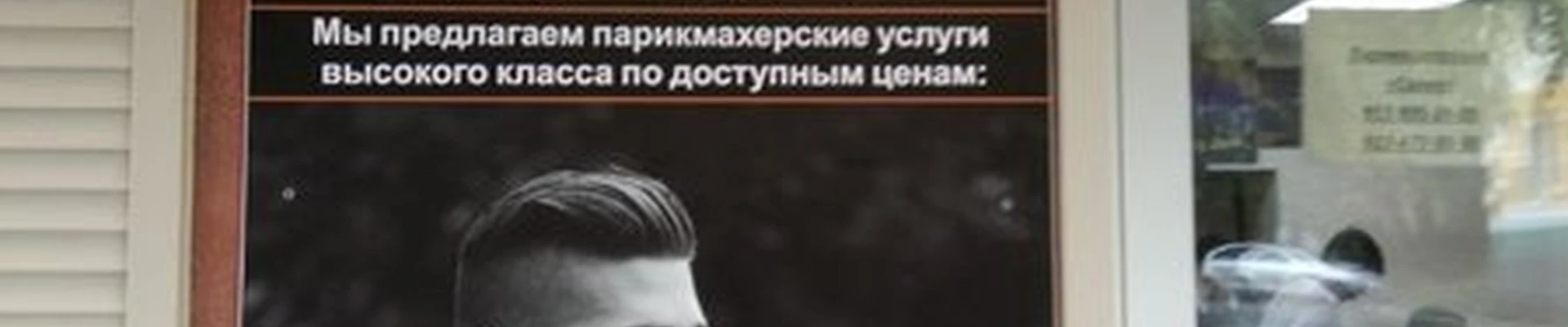 Салих в Альметьевске улица Чехова, 29