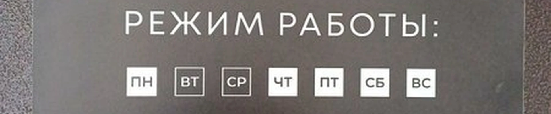 Barber time в Краснодаре Заполярная улица, 39 лит2