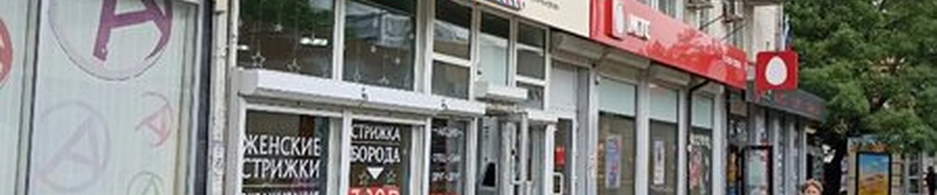 Barber Liga в Новороссийске Анапское шоссе, 12