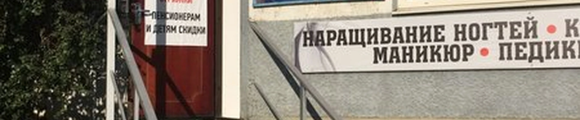BhaktiShop