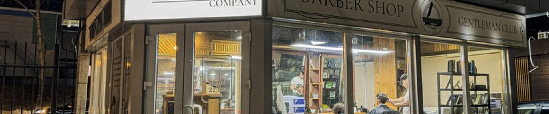 Барбершоп в Владивостоке улица Борисенко, 17Б ст1