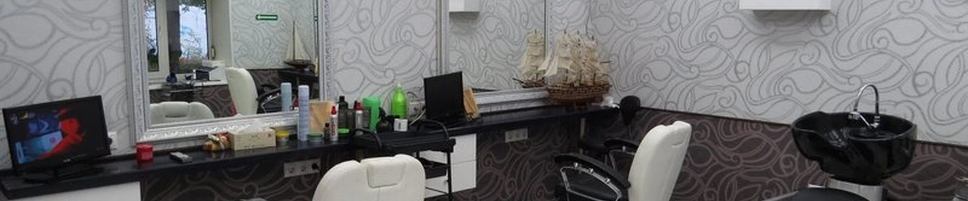 Вереск в Владивостоке Семёновская улица, 23