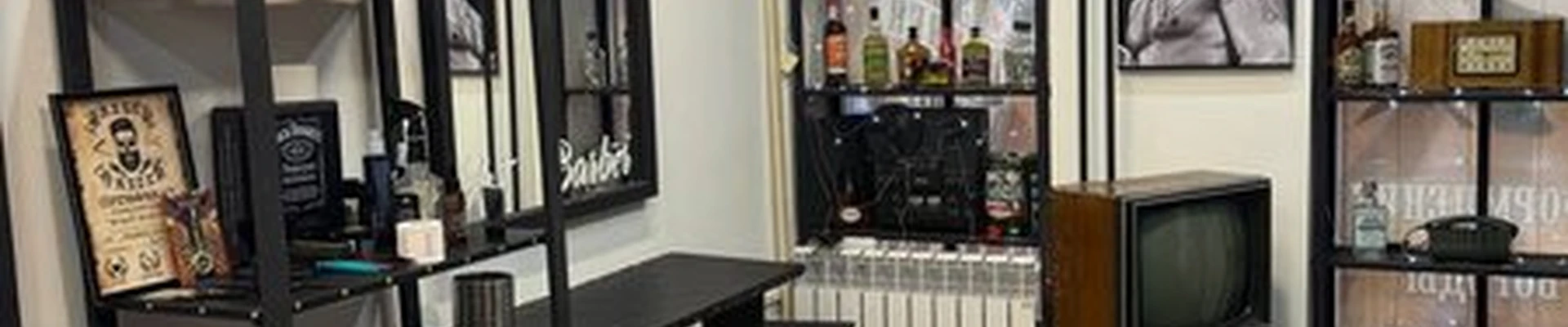 Art Barber
