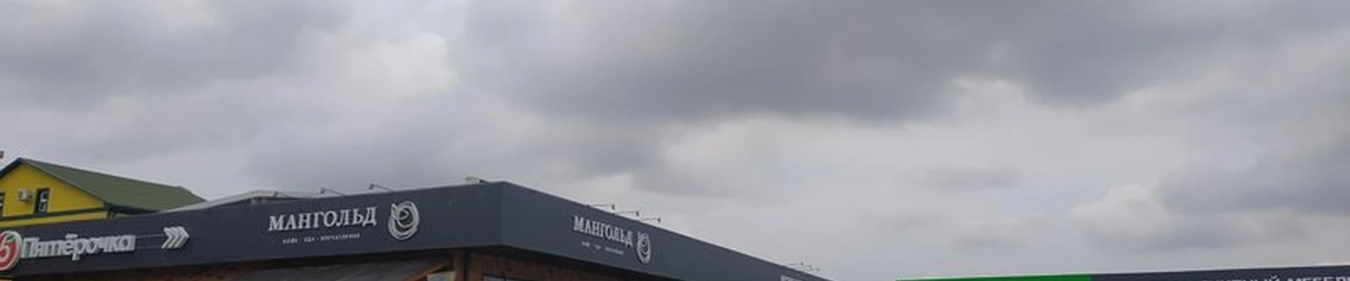 VanDan