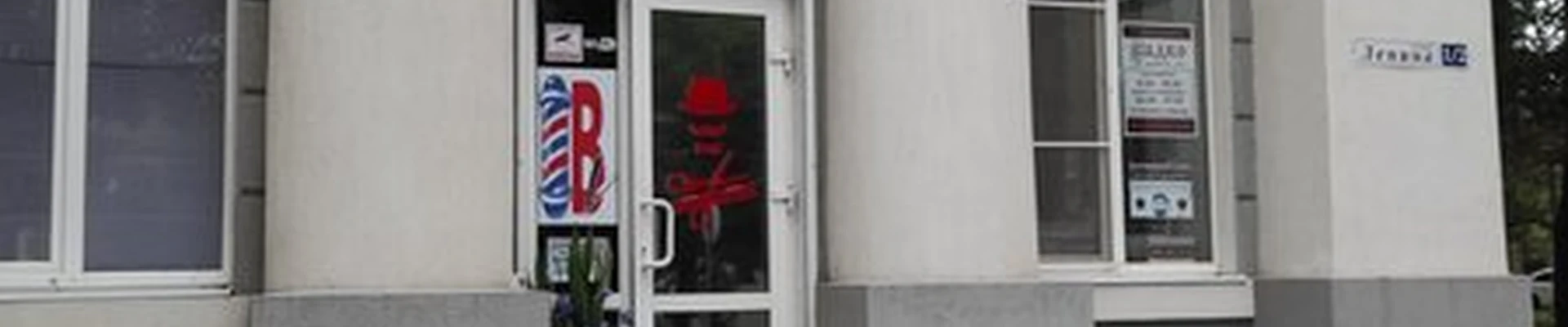 Мужская территория в Волгодонске улица Ленина, 1/2