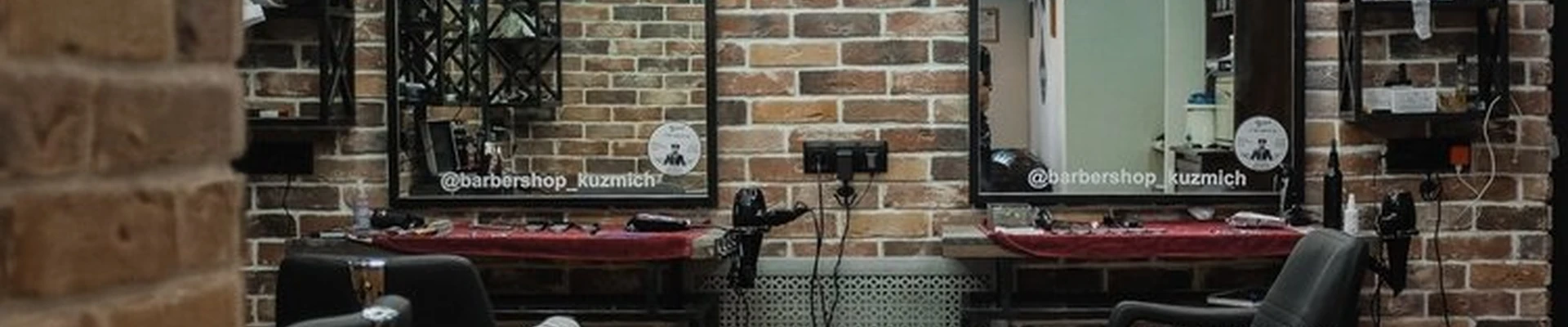 КузьмА в Екатеринбурге Крауля, 8