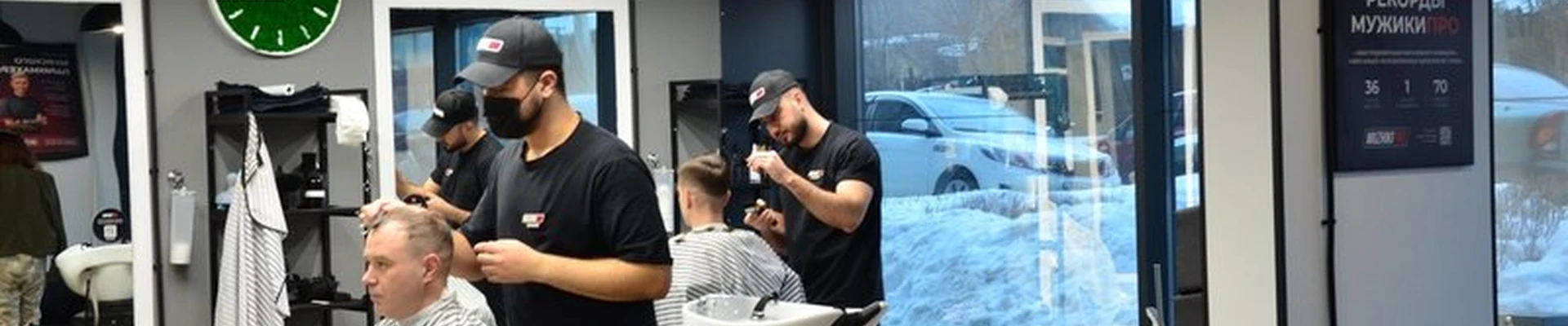 МУЖИКИ ПРО в Екатеринбурге Мраморская, 4