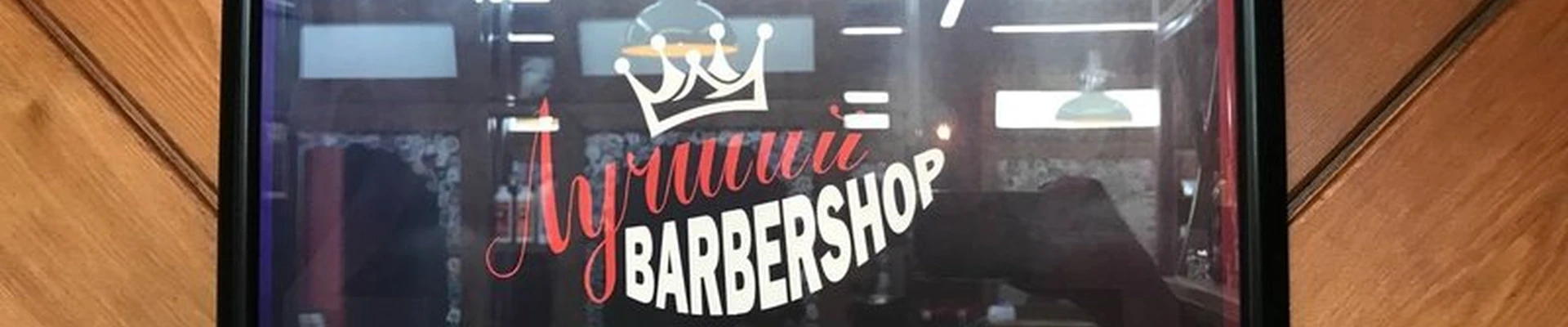 Кузьма в Перми Красные Казармы, 68