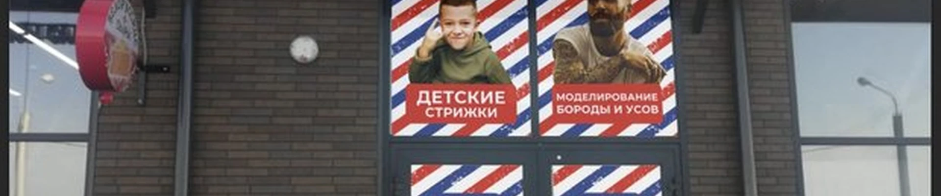 Самец в Иркутске улица Баумана, 233Б