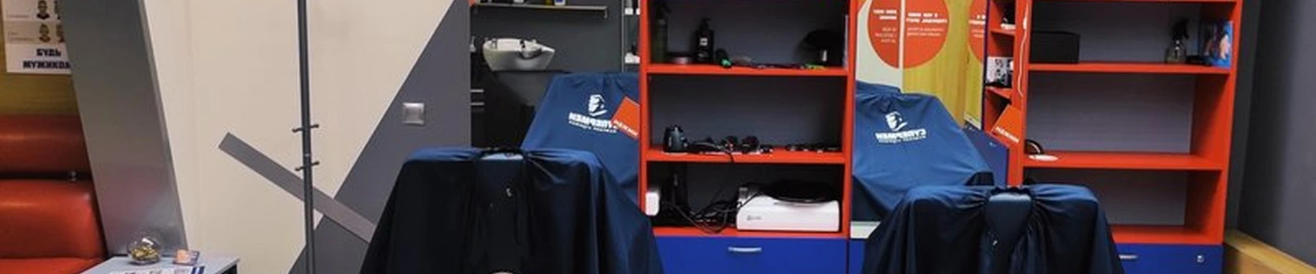 СуперМен в Иркутске проезд Юрия Тена, 14/1