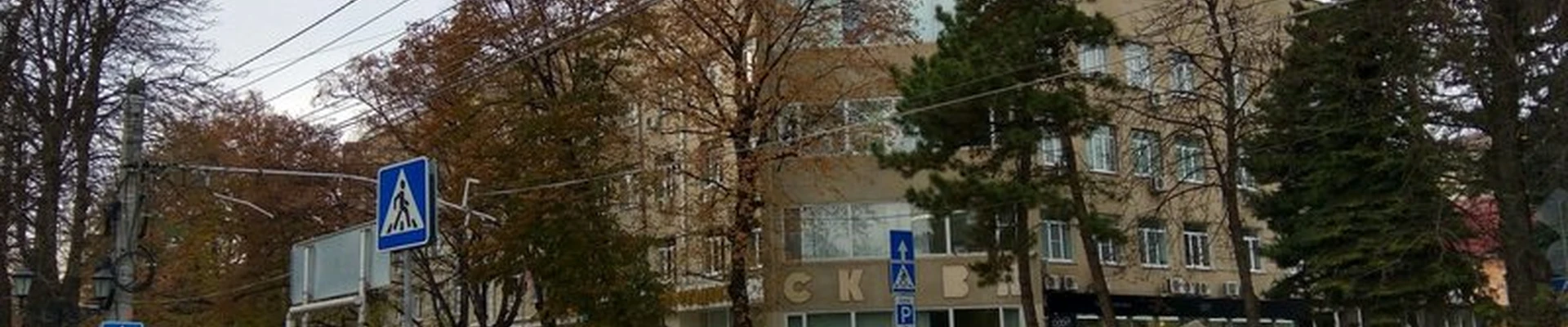 90-Е