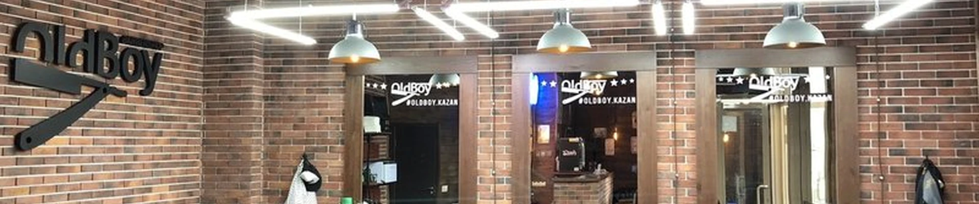 OldBoy в Казани Петербургская улица, 9