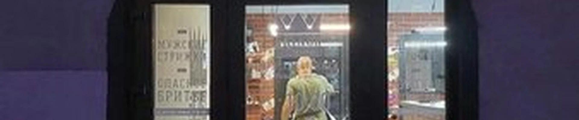 The Kings в Калининграде улица Виктора Денисова, 18