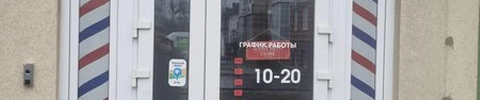 Арт в Гурьевске Пражский бульвар, 1д