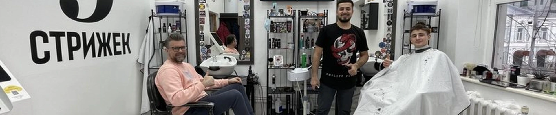 5 стрижек в Москве Воронцовская улица, 2