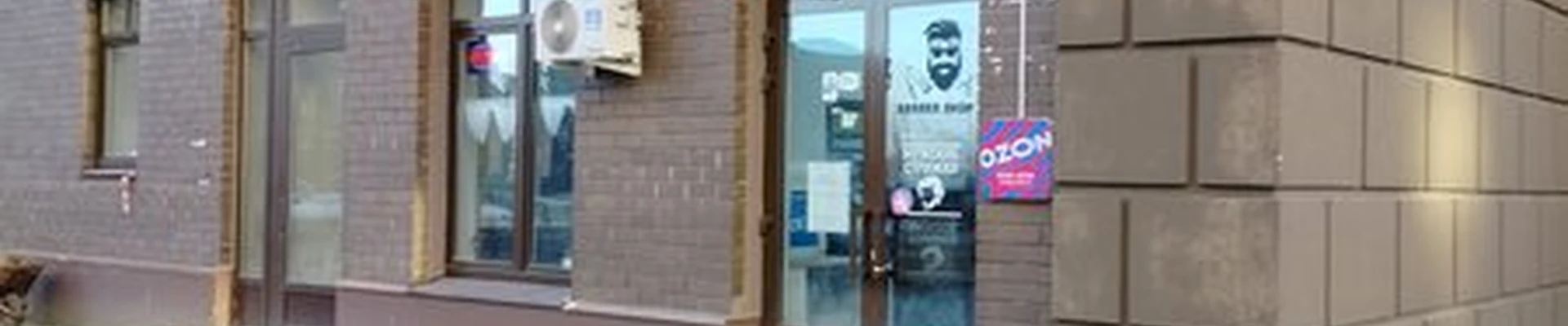 Alijon barber