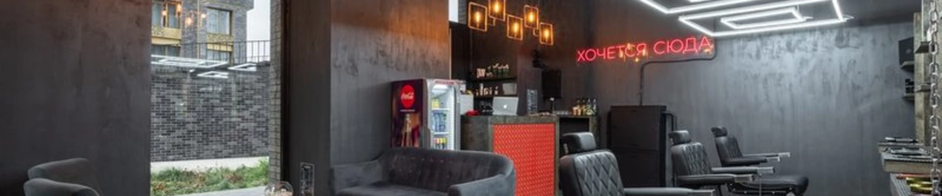 Antihero в Москве Беломорская улица, 23