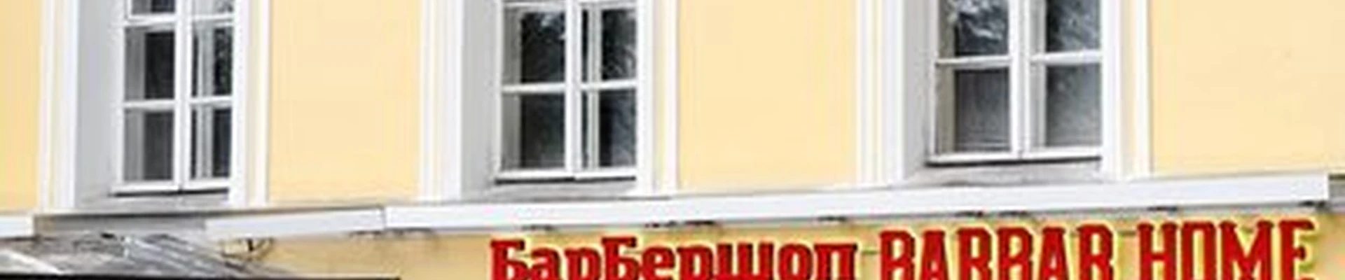 Barbar Home в Москве Таганская улица, 24 ст1