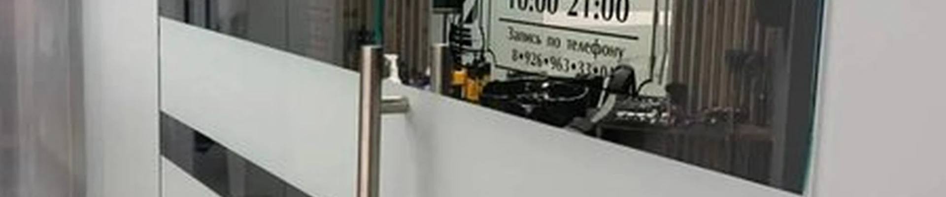 Barber Rebublic