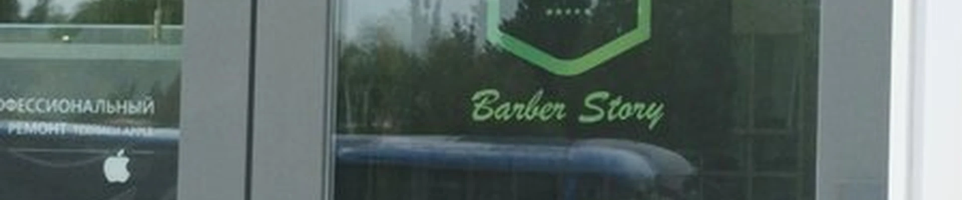 Barber story