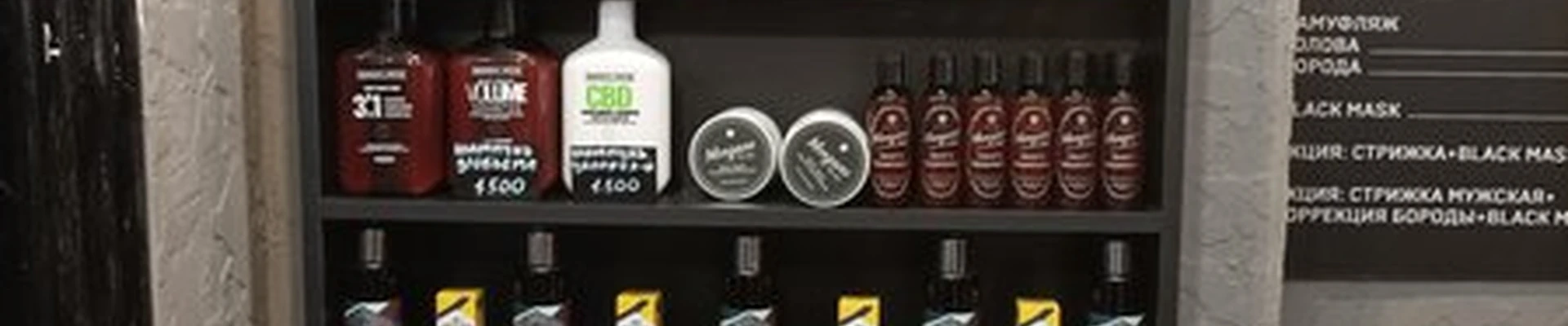 Black rook в Балашихе Заречная улица, 31