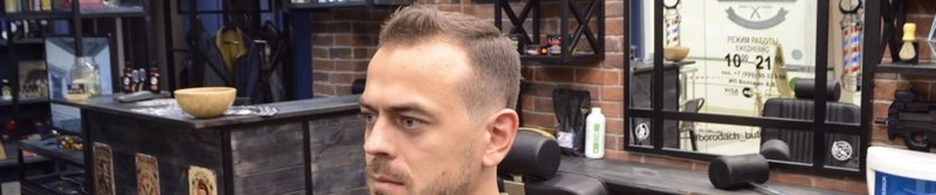 Borodach в Москве улица Адмирала Руднева, 4