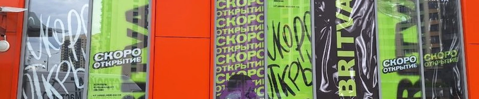 Britva в Москве Анны Ахматовой улица, 11 к3
