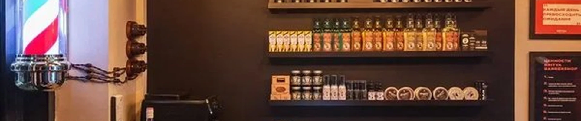 Britva в Москве Складочная улица, 8 к1