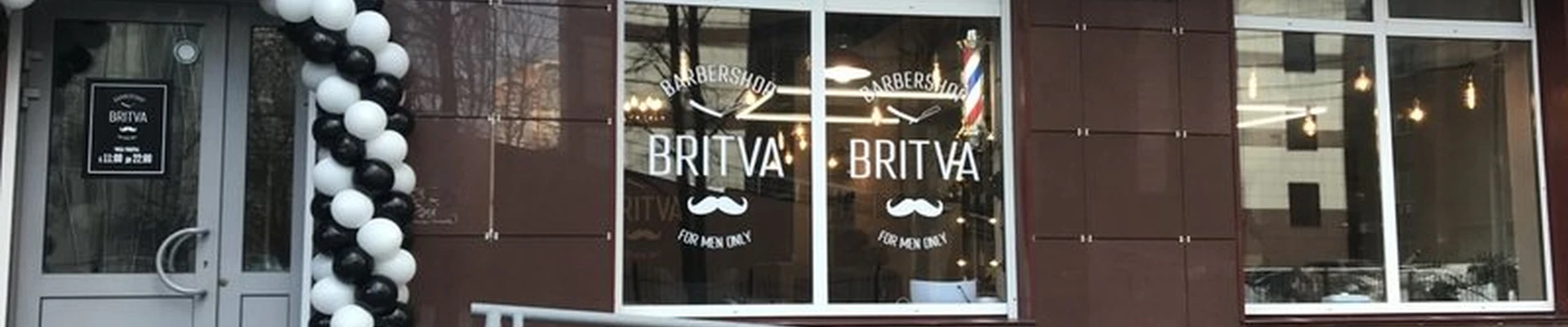 Britva в Москве улица Удальцова, 26 к1