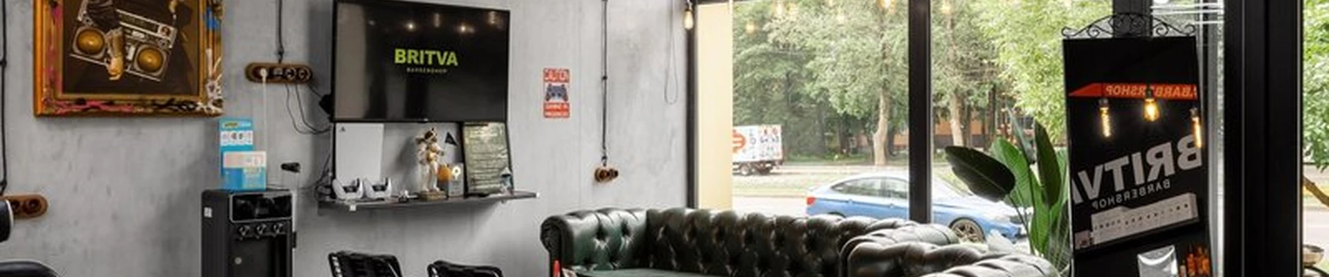 Britva в Москве улица Космонавтов, 7 к2