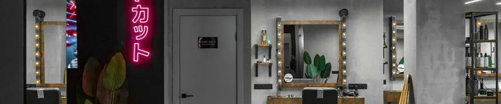 Britva в Москве улица Академика Павлова, 56