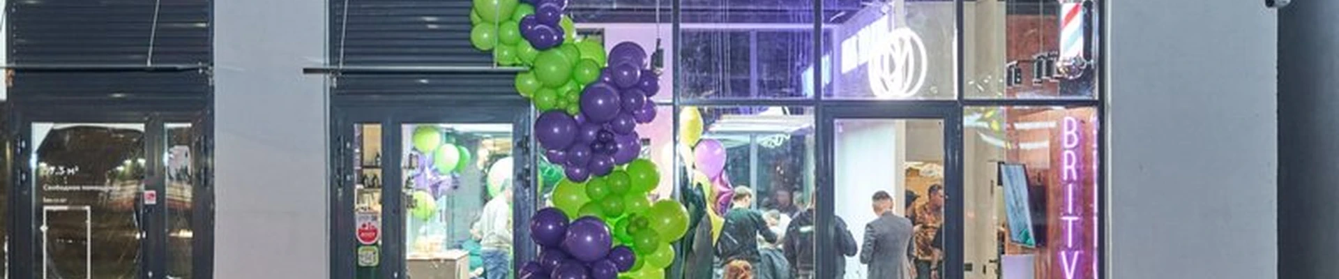 Britva в Москве Бартеневская улица, 18 к2