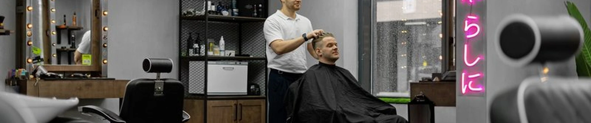 Britva в Москве Кантемировская улица, 27а