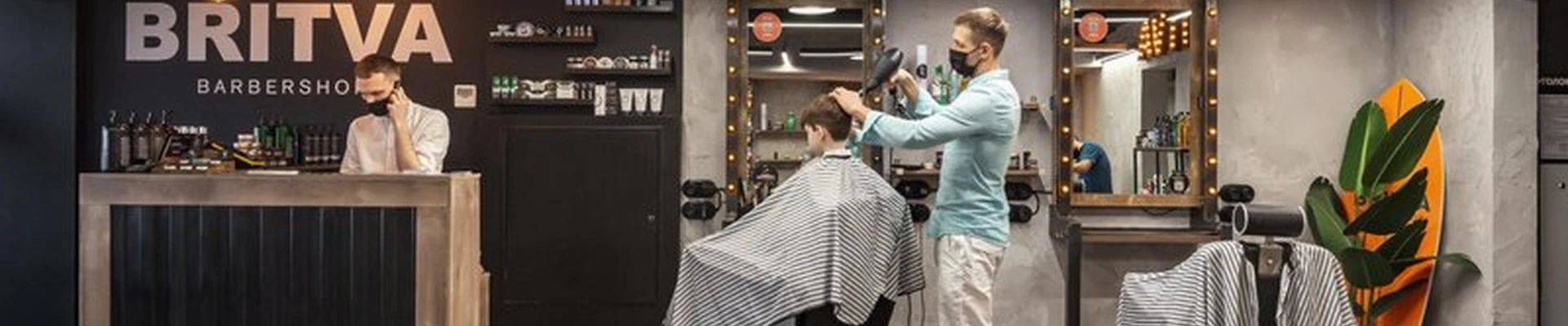 Britva в Москве Новоясеневский проспект, 32 к1