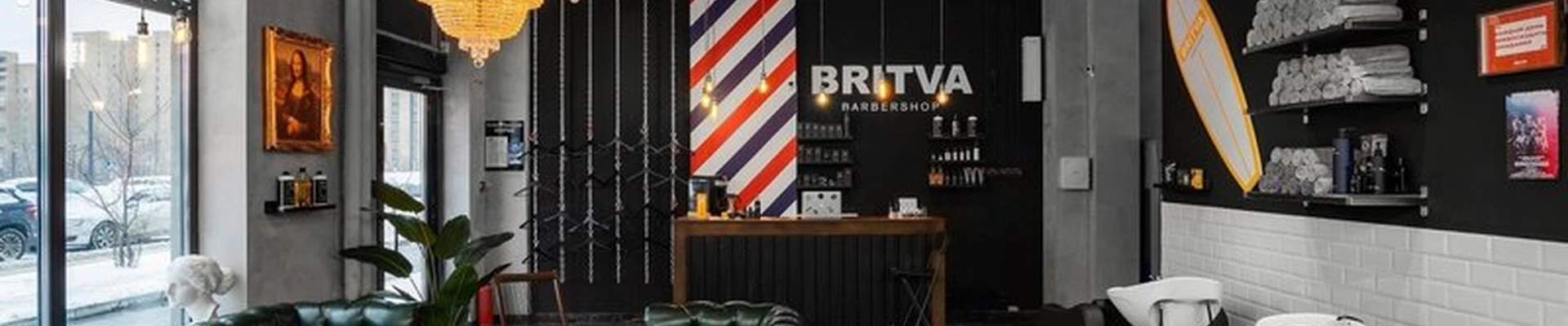Britva в Москве улица Римского-Корсакова, 11 к4