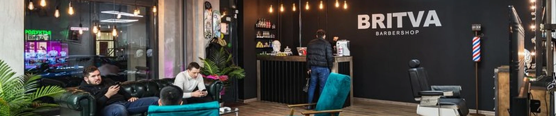 Britva в Москве Дмитровское шоссе, 107а к5