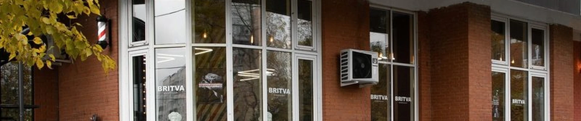 Britva в Москве Южнобутовская улица, 44