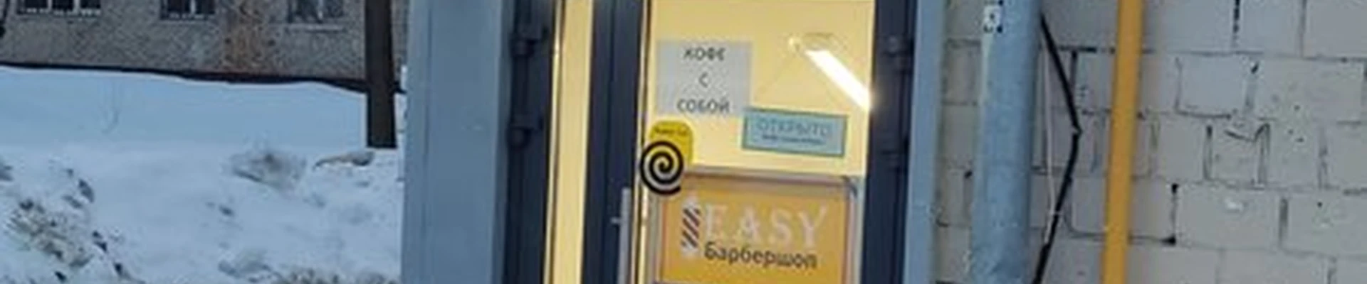 Easy в Москве Енисейская улица, 15