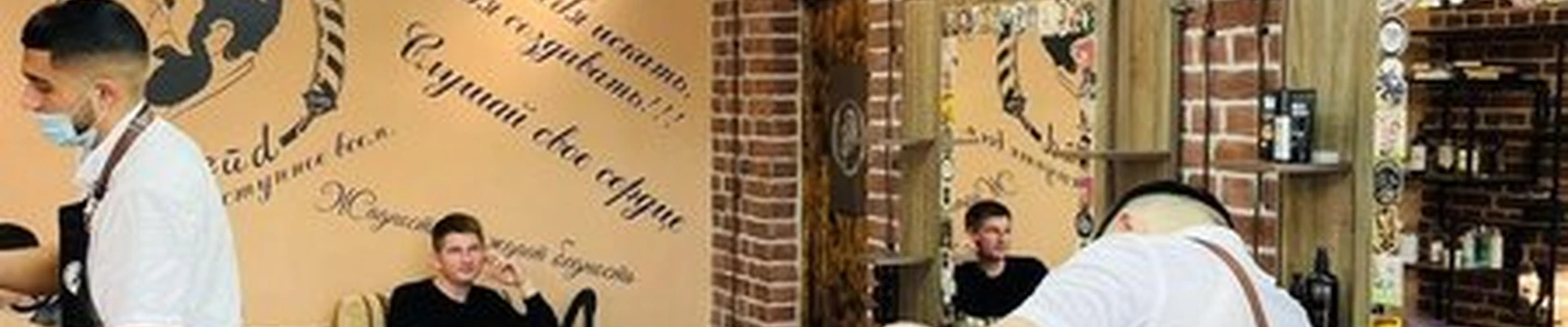 Freйd в Одинцове улица Чистяковой, 76