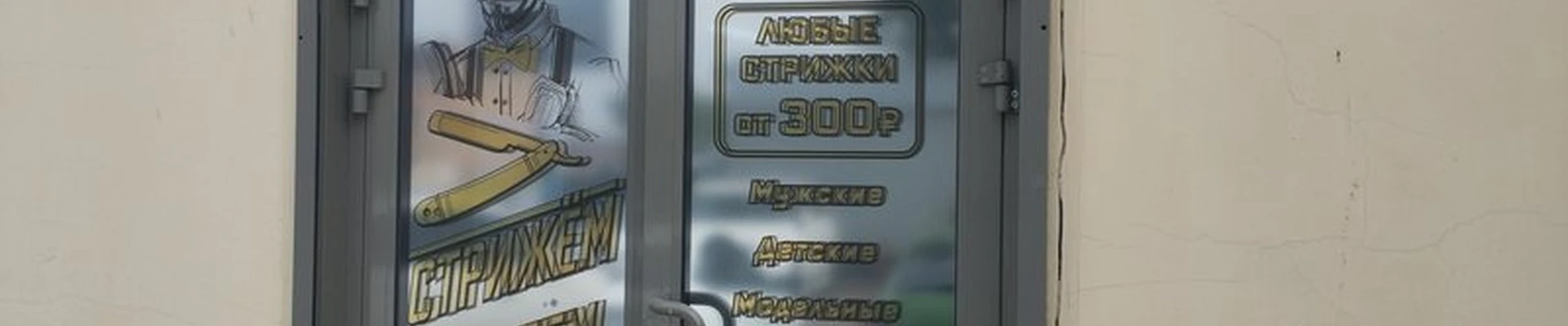 Mr. Мэн