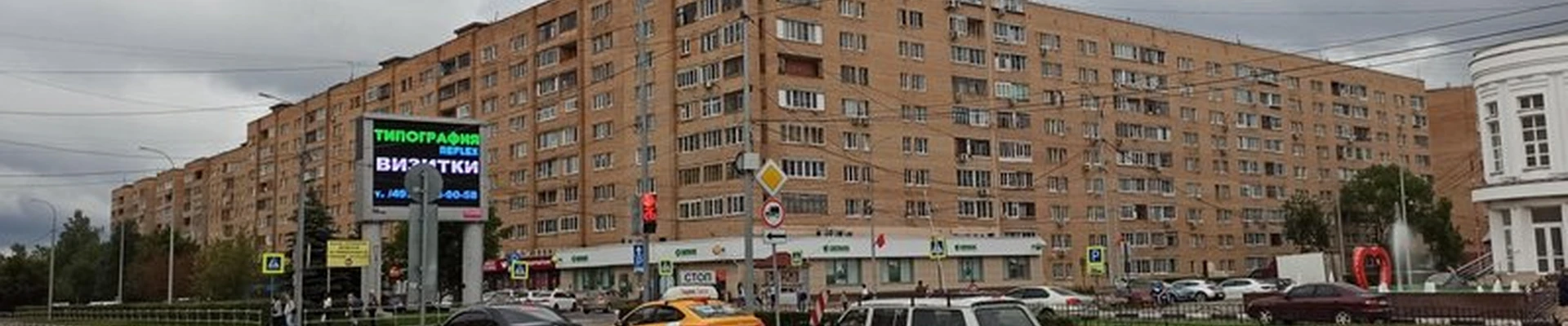 Mr.Boroda в Лобне улица Ленина, 19 к1