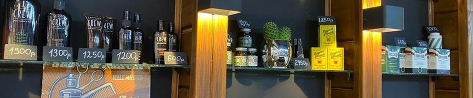 Oldboy в Москве Варшавское шоссе, 160