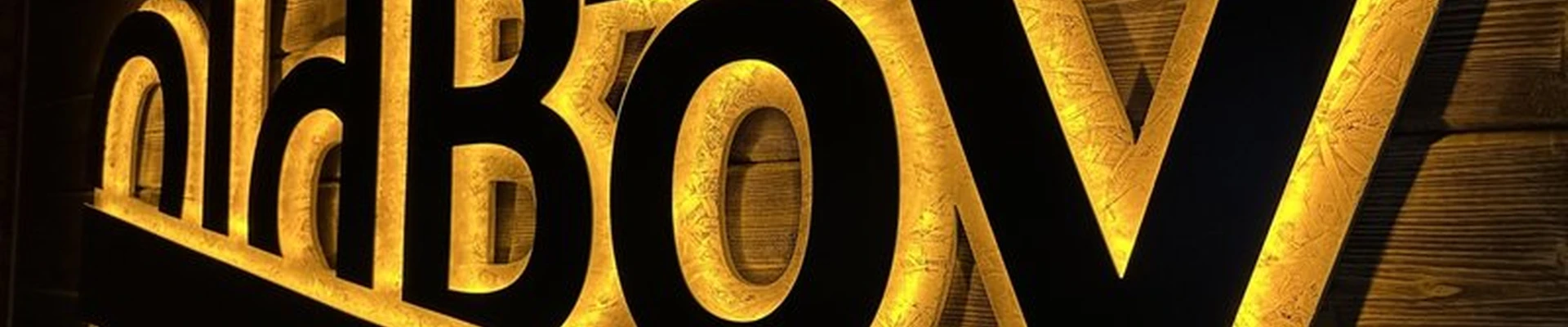 Oldboy в Долгопрудном Ракетостроителей проспект, 7 к1