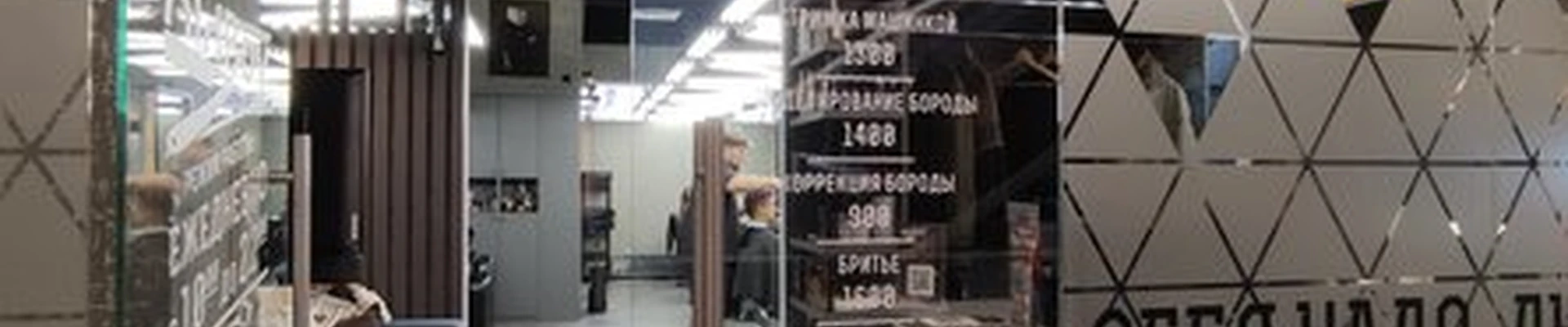 OldBoy в Москве Боровское шоссе, 30а