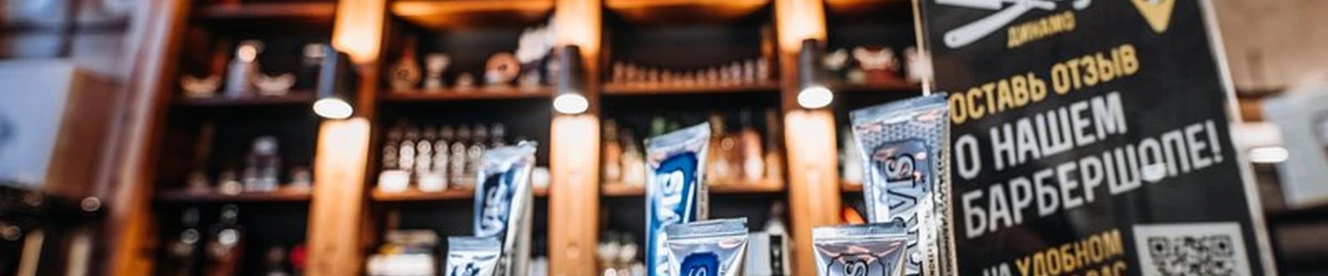 OldBoy Barbershop в Москве улица Юннатов, 4