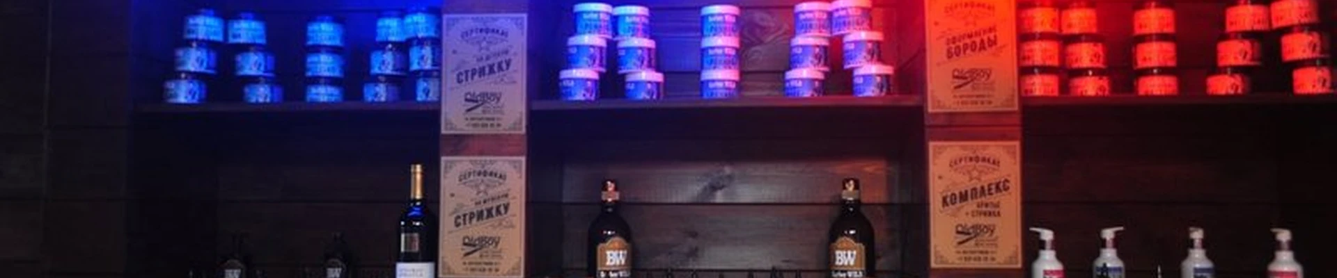 OldBoy Barbershop в Москве улица Вертолётчиков, 9 к1