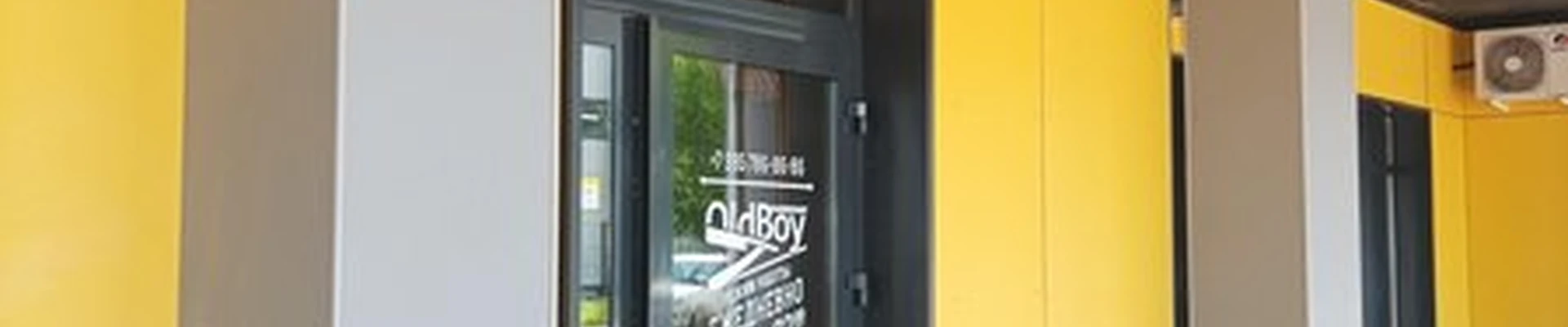 OldBoy Бригантина