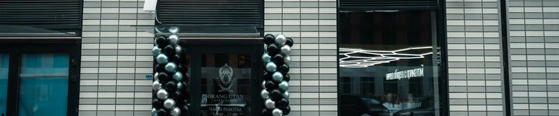 Orang utan в Москве Люблинская улица, 72а к2