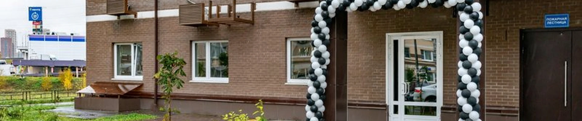 Point в Москве Татьянин Парк улица, 19 к3