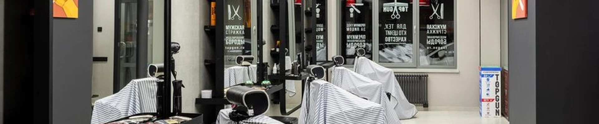 Topgun в Москве Дмитровское шоссе, 107 ст3